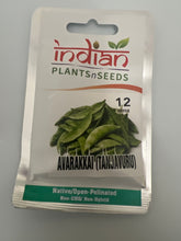 Load image into Gallery viewer, IPS082 - Thanjavur (Avarakkai) / Dolichos Beans - 10 Seeds