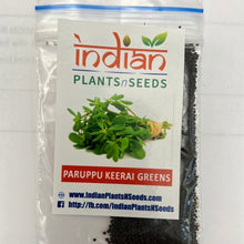 Load image into Gallery viewer, IPS037 - Paruppu Keerai - Purslane leaves