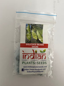 IPS082 - Thanjavur (Avarakkai) / Dolichos Beans / DHONI - 10 Seeds