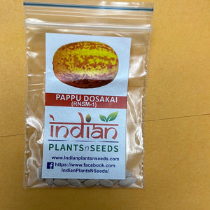 IPS080-Sambar / Pappu Cucumber(Dosakaya) - 20 Seeds